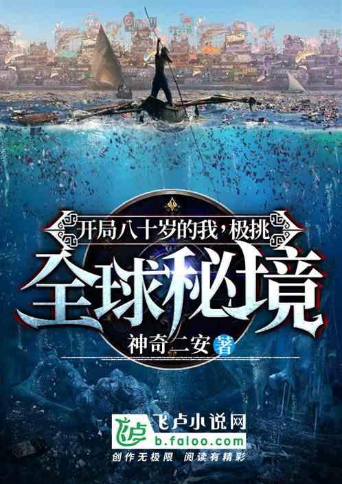易币付链接游戏画面