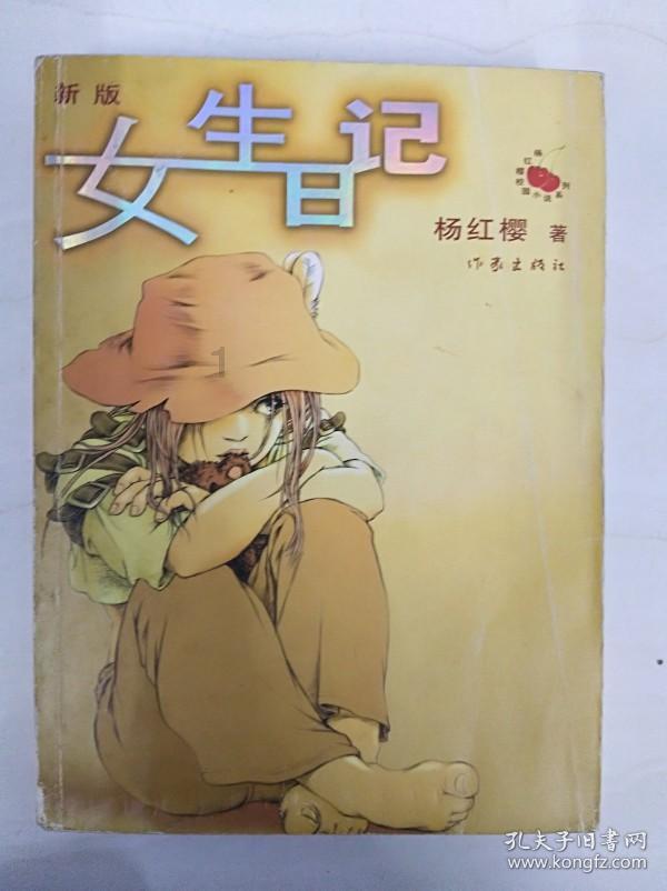 时尚POLO衫