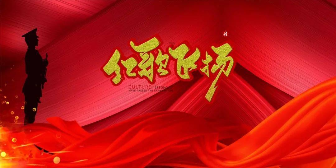 中化三建承建的贵州骐信煤炭深加工项目制冷循环水装置封顶大吉