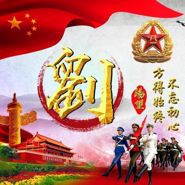 史小坑的爆笑生活12