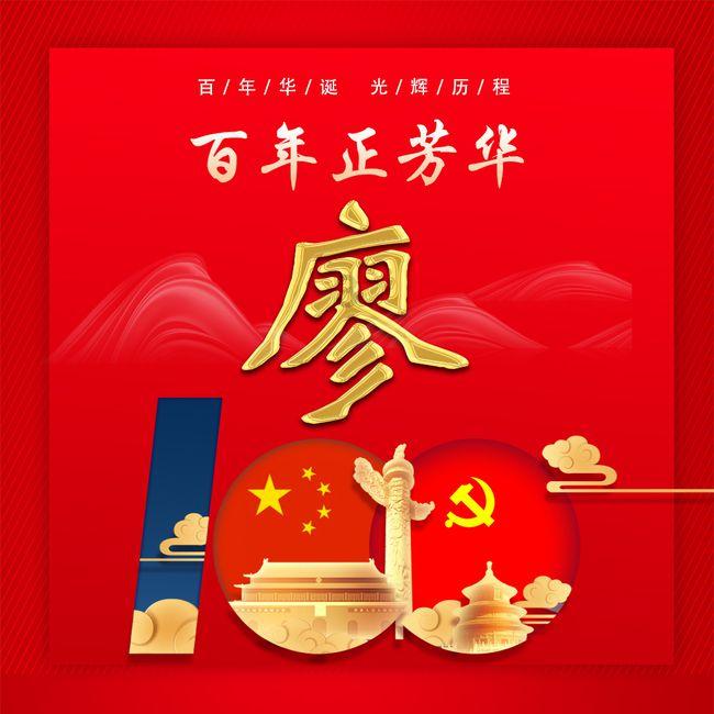 研加考研:2025清华大学公共管理学考研复试线848参考书