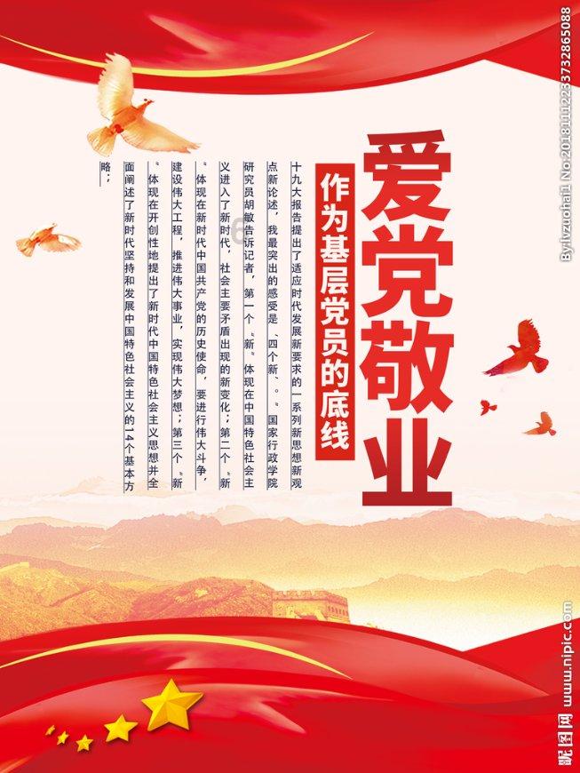 嘉日单词