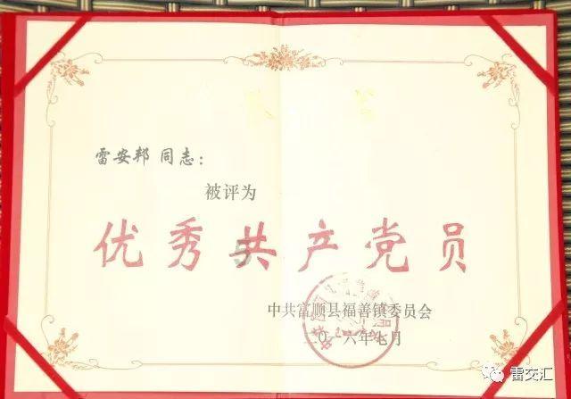 东京42